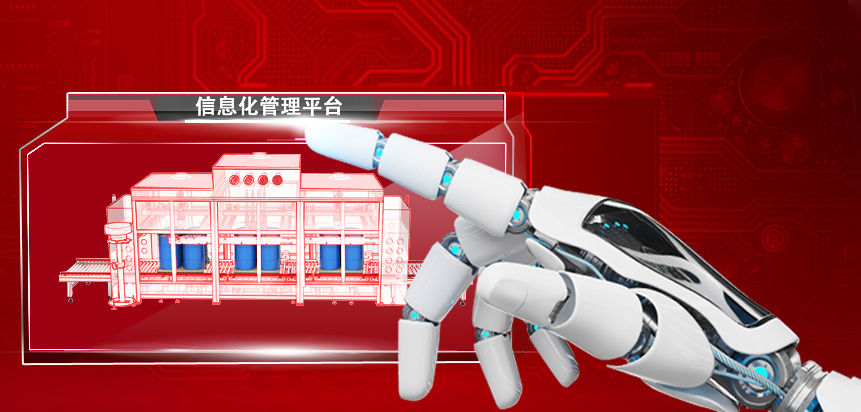 J9九游会高度重视技术研发与创新