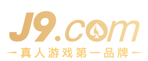 无锡J9九游会智能技术有限公司
